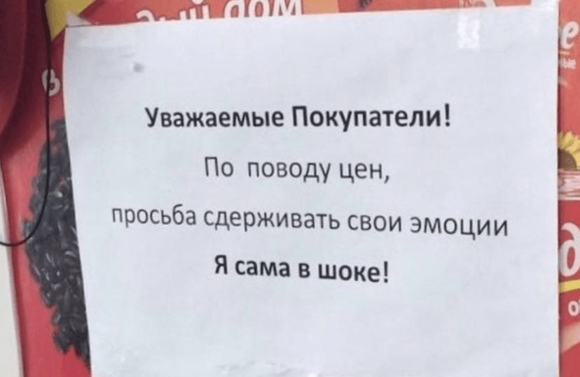 Про инфляцию и курс доллара - Моё, Инфляция, Доллар, Валюта, Длиннопост