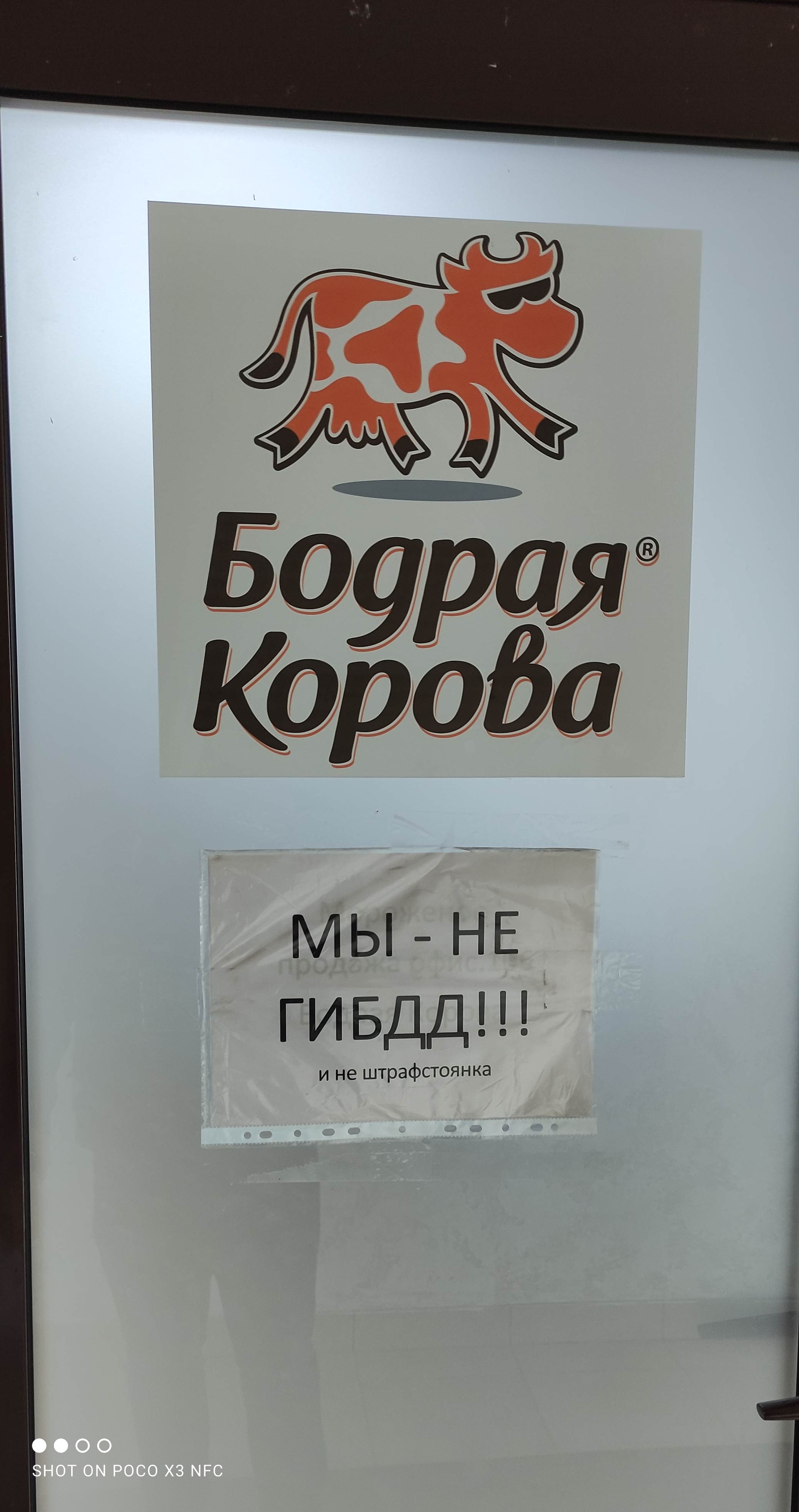 Нас постоянно путают... - ГИБДД, Штрафстоянка, Очевидность, Смешные объявления