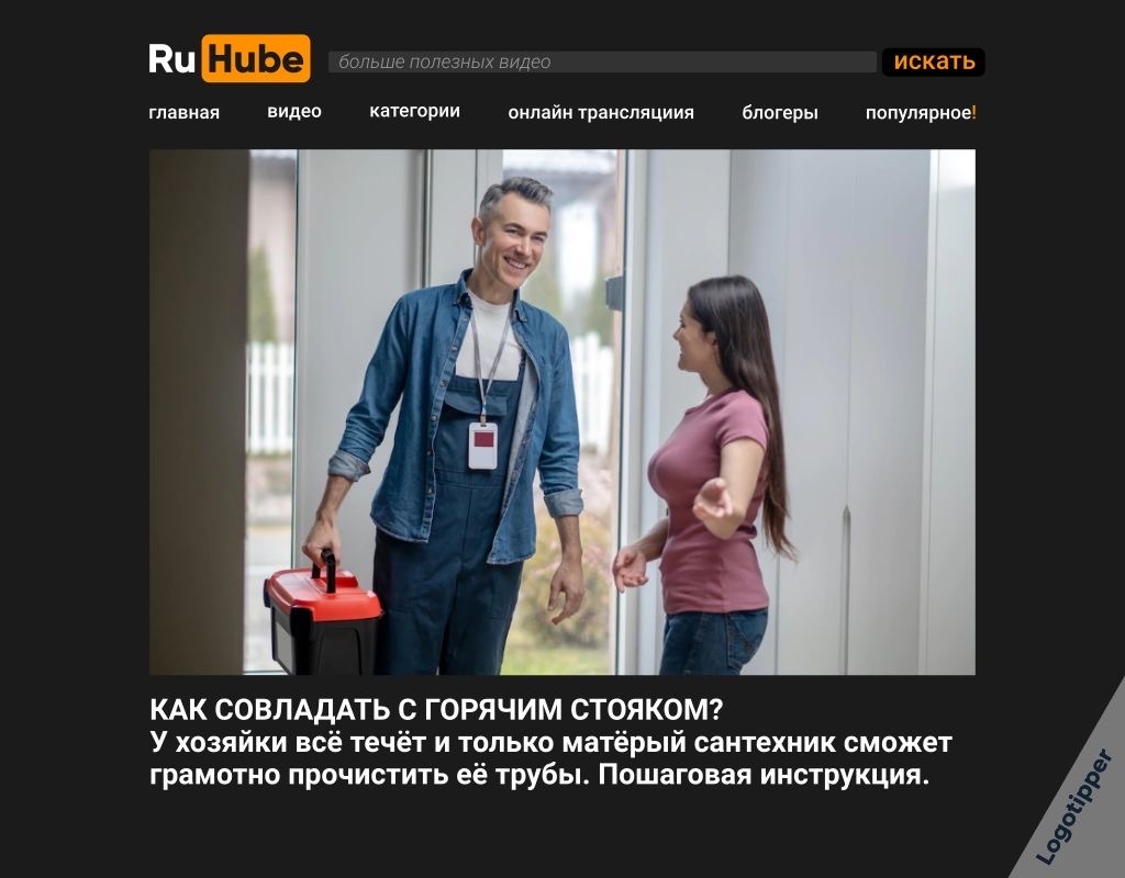 Уникальный видеохостинг RuHube | Пикабу