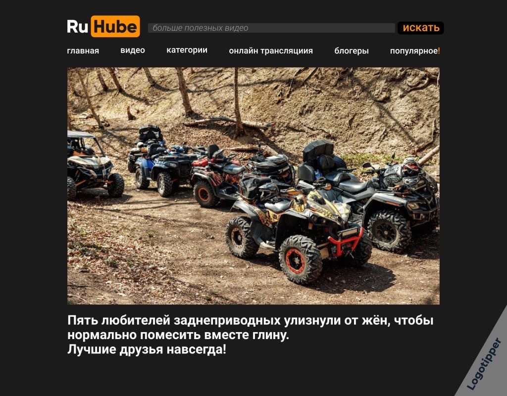 Уникальный видеохостинг RuHube | Пикабу