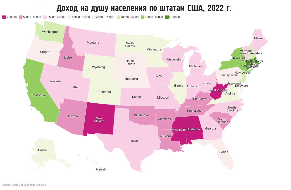 Какое количество населения в сша. Карта США по Штатам 2022. США доход по Штатам карта. Карта Штатов США 2022. Штаты США 2022.