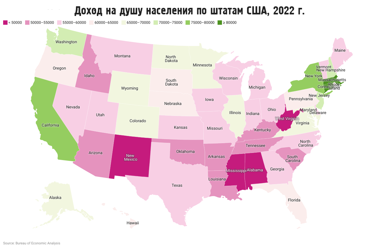 Население америки 2022 году. Карта Штатов США 2022. Штаты США 2022. ВВП Штатов США 2022. Республиканские штаты в США 2023 на карте.