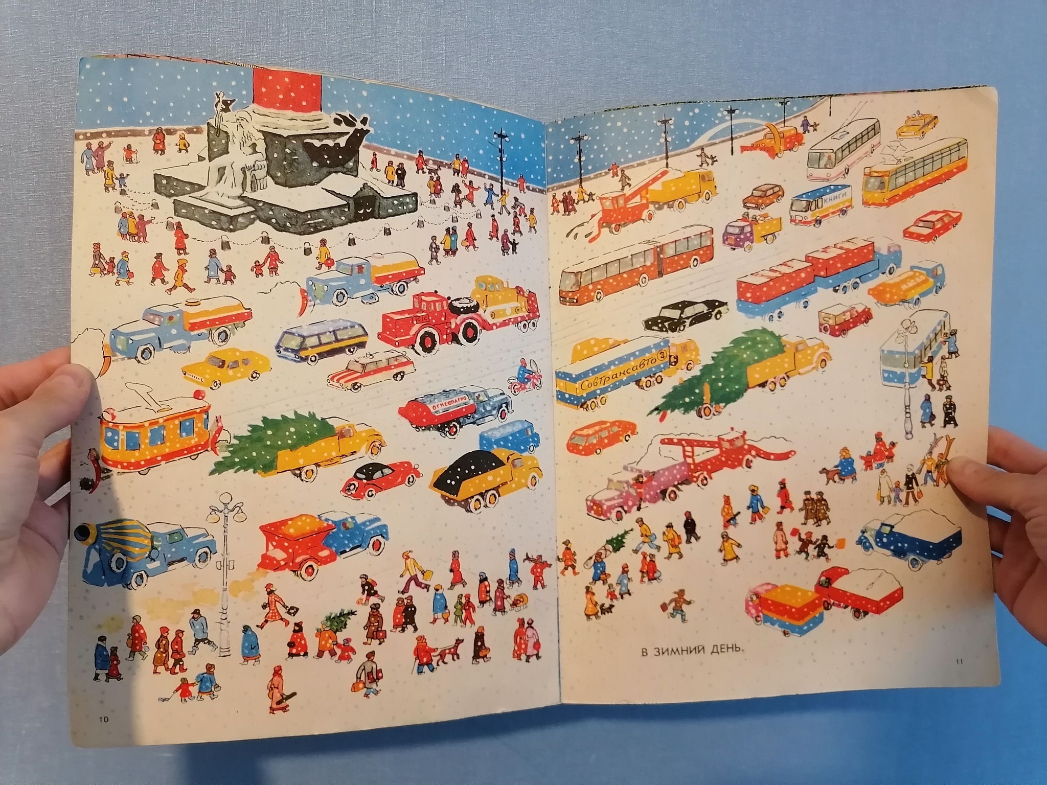 Where are the cars going? - My, Library, Books, Reading, What to read?, Recommend a book, Book Review, Wimmelbuch, Children's literature, Illustrations, Illustrator, Literature, Car, Saint Petersburg, Children's stories, Longpost