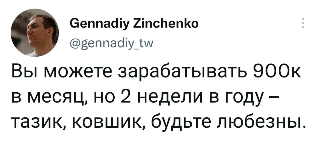 Все приготовили? - Twitter, Мемы, Горячая вода, Юмор