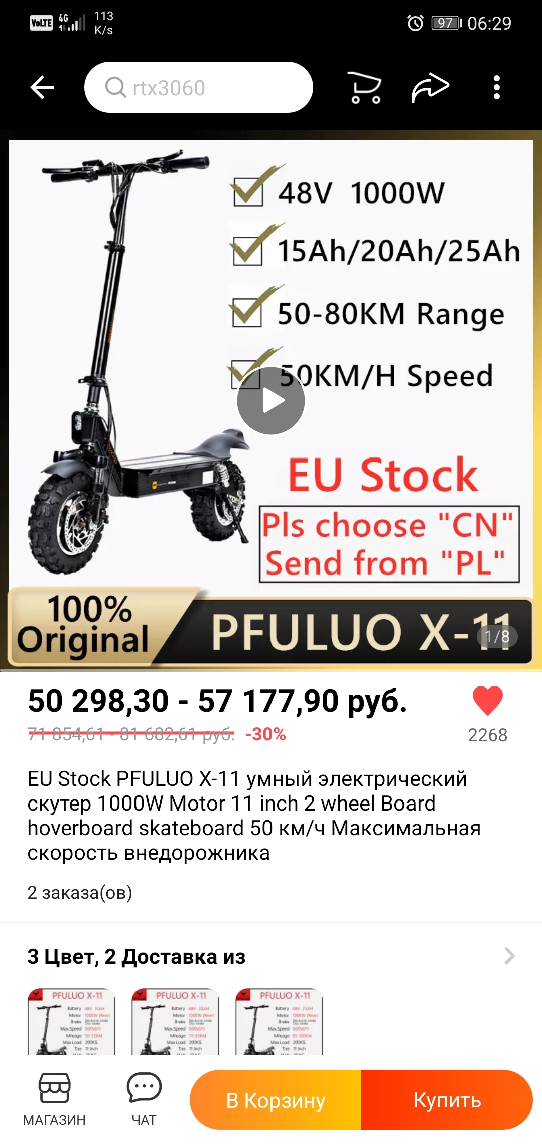 Need help setting up the OMT-M3S computer on the Pfuluo X-11 electric scooter - Electric scooter, AliExpress, Longpost