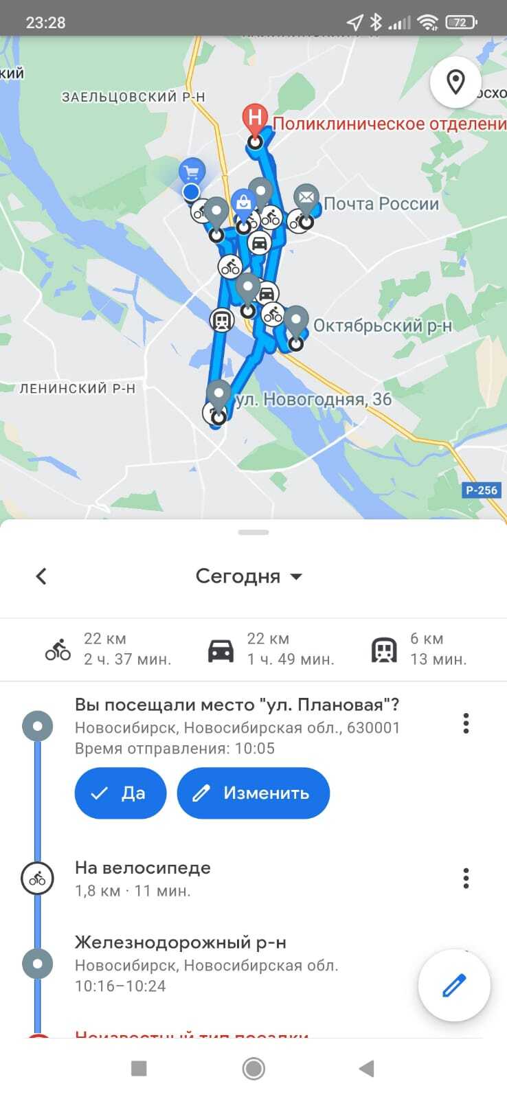 20 дней после покупки - Моё, Новосибирск, Велопрогулка, Мат, Длиннопост