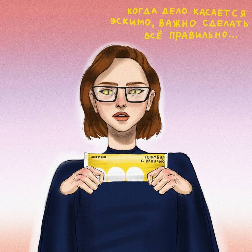 About important - Light addiction, Comics, Anastasia Gorshkova, Longpost