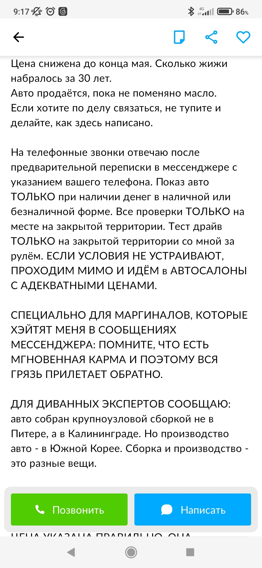 Знаю что автомобили подорожали, но чтобы так сильно... | Пикабу