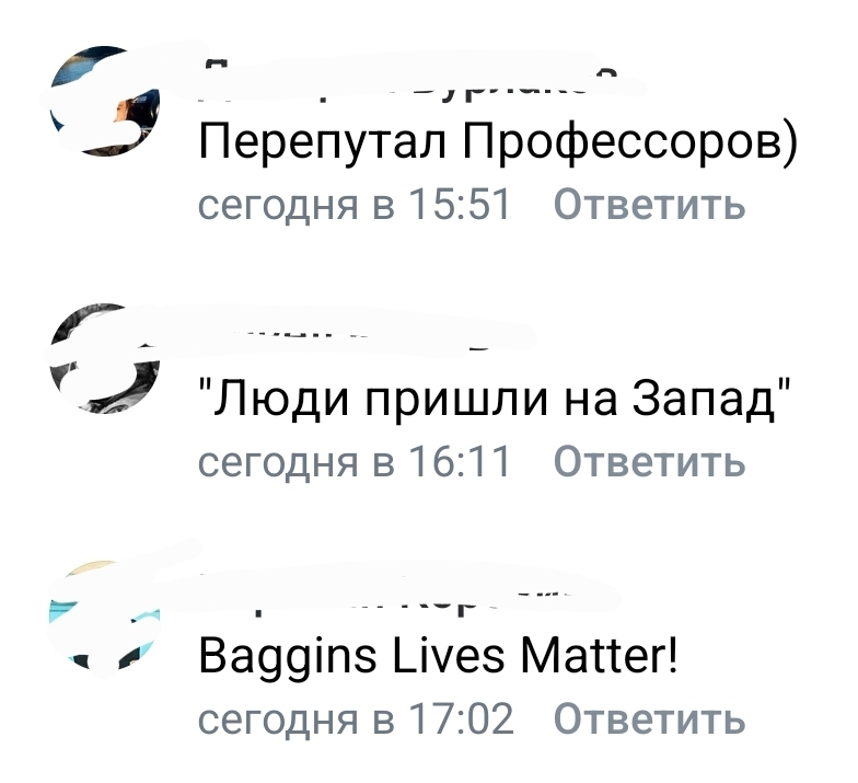 Кто-то вселенной ошибся - Станислав Дробышевский, Антропология, Курсовая, Современное поколение, Грустный юмор, Длиннопост, Средиземье, Толкин, Властелин колец