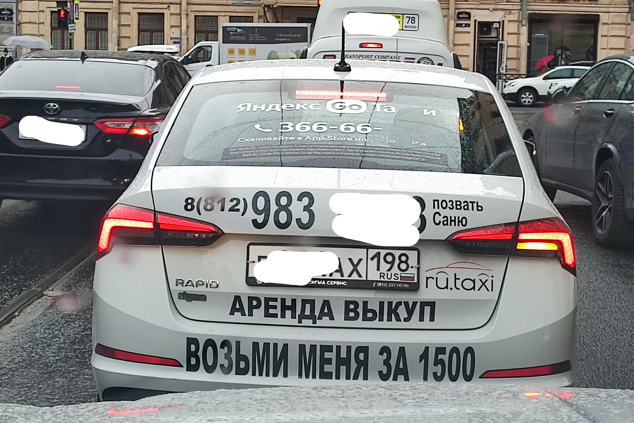 Again about taxis and non-traditional orientation - My, Taxi, Strange humor, Lettering on the car