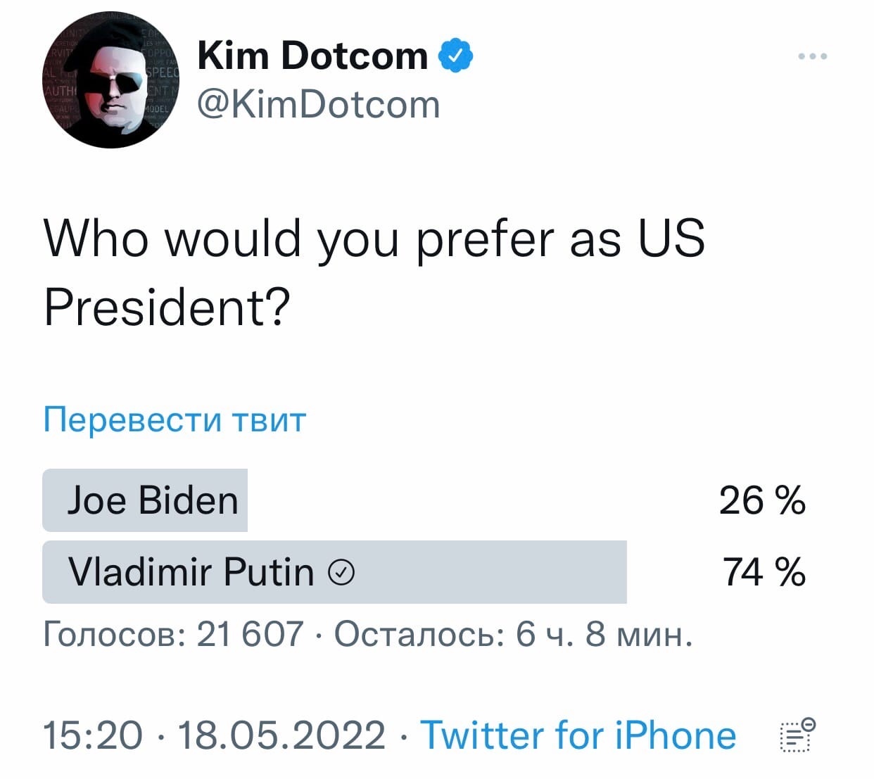 It turned out inconvenient - Politics, Twitter, Vladimir Putin, Joe Biden, Screenshot