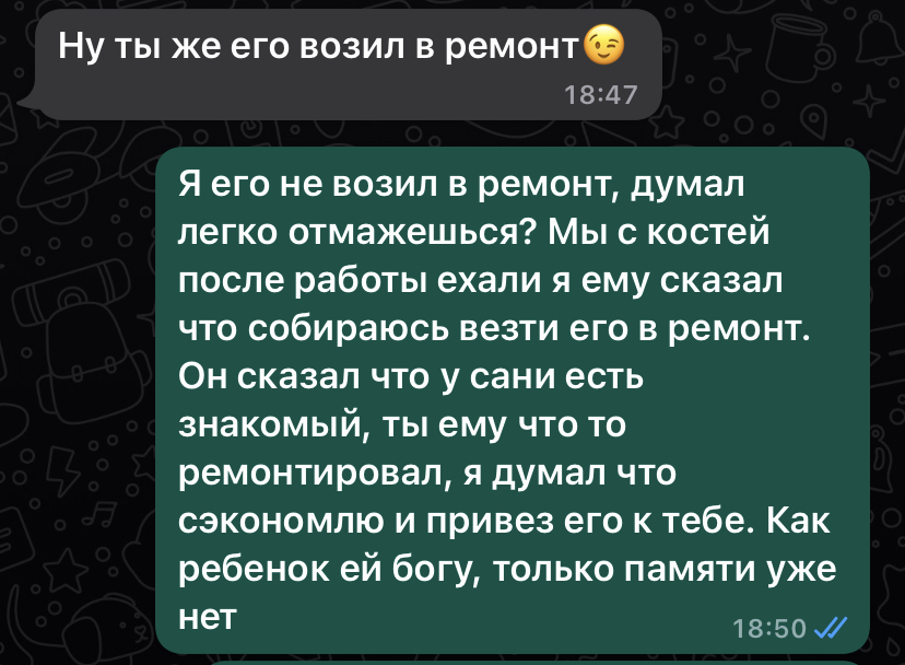 Прошу помощи, нужен совет, некачественный ремонт телевизора - Моё, Лига юристов, Ремонт техники, Мат, Длиннопост, Нужен совет