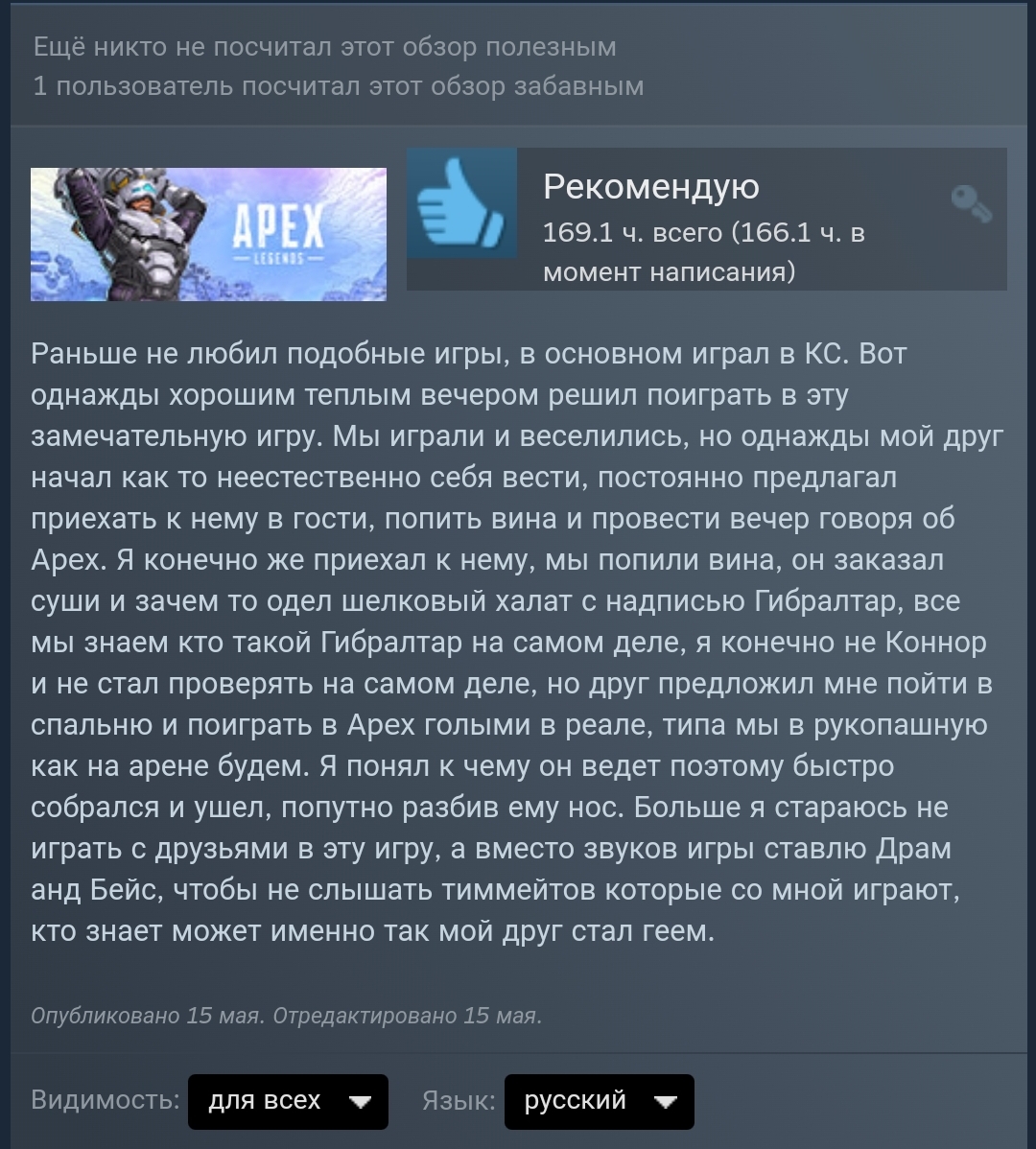 Steam reviews in all languages фото 60