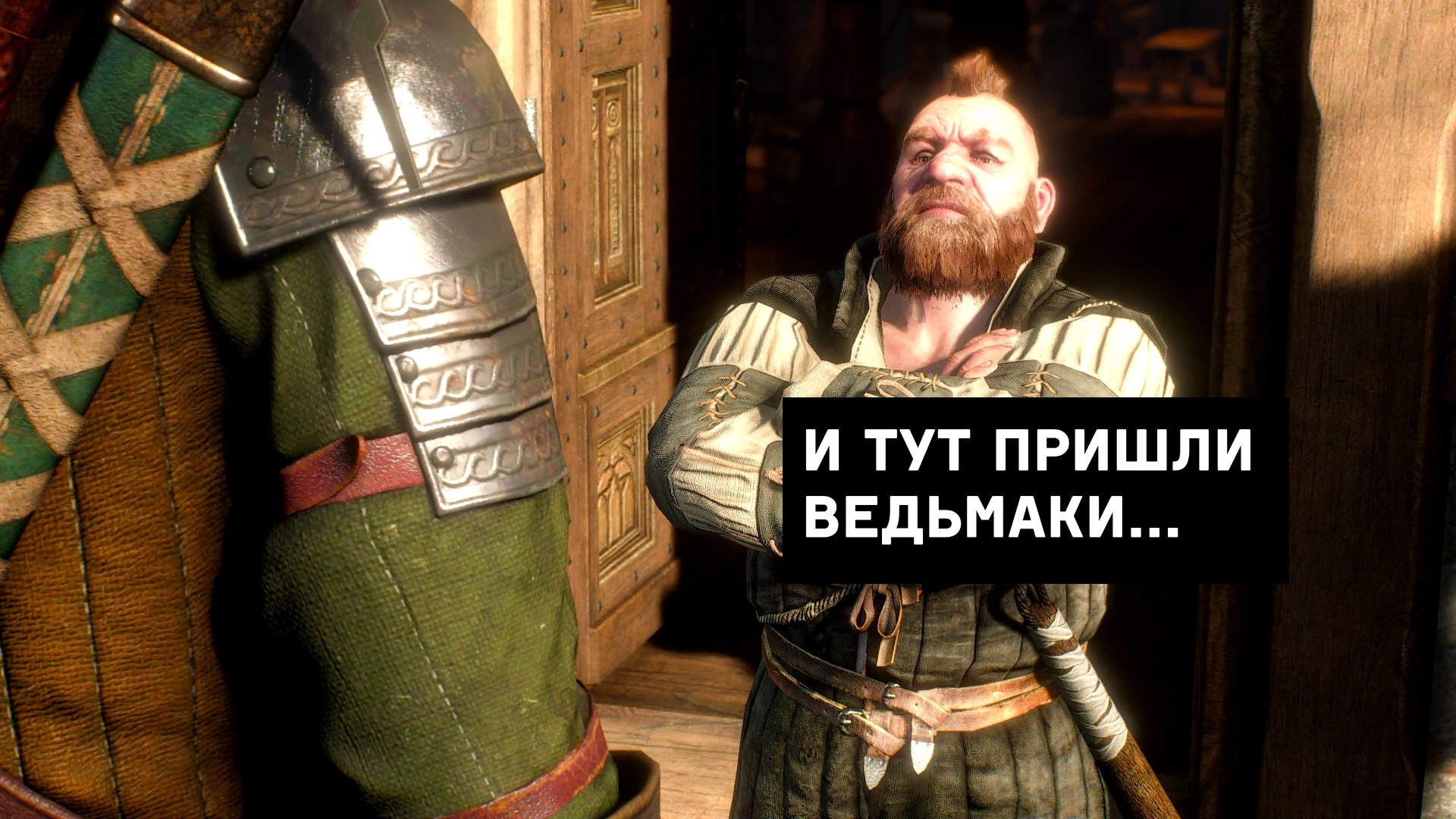 Witchers come in time - Humor, Memes, The Witcher 3: Wild Hunt, Computer games, Longpost