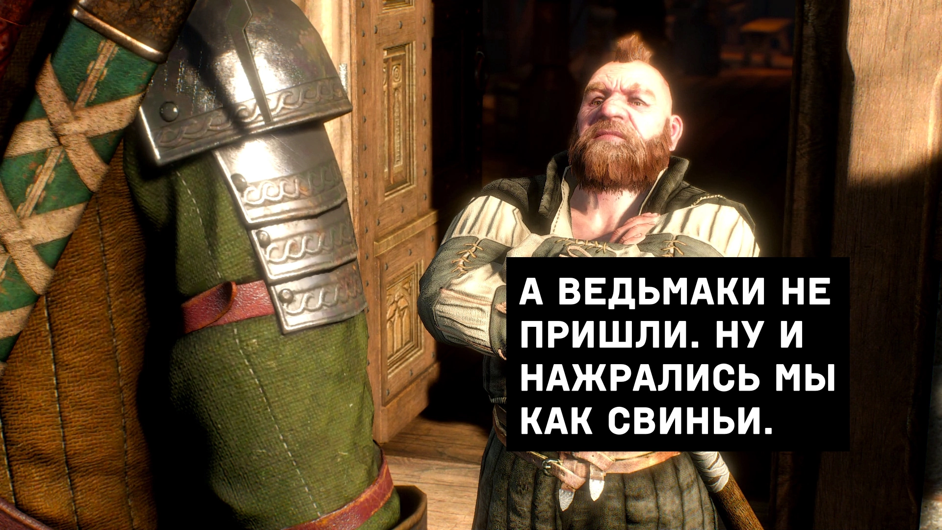 Witchers come in time - Humor, Memes, The Witcher 3: Wild Hunt, Computer games, Longpost