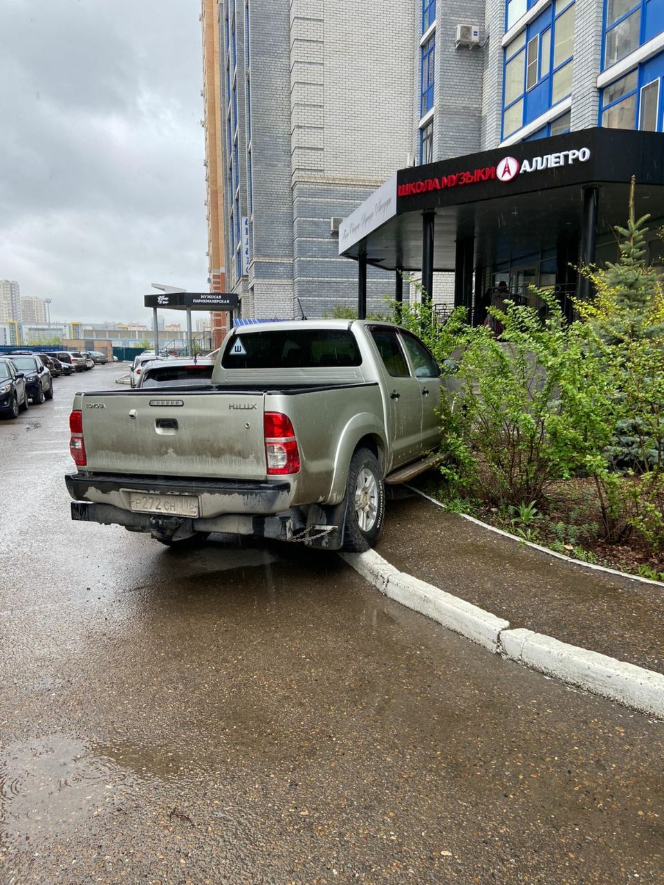 Another - Driver, Violation of traffic rules, Parking, Неправильная парковка, Negative