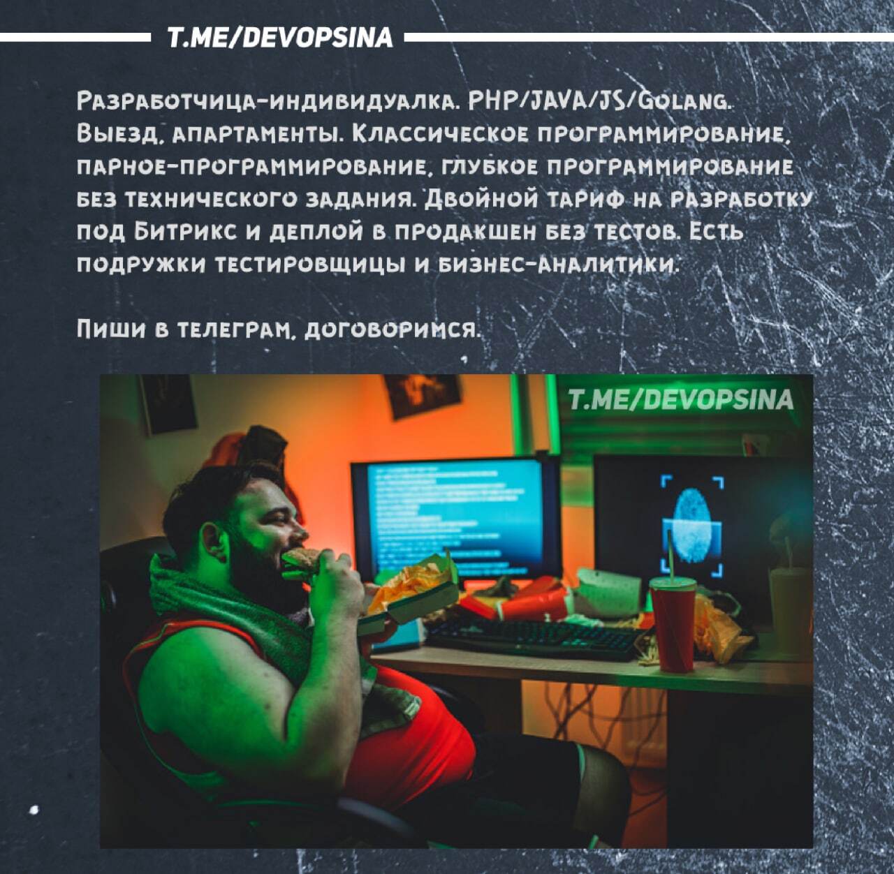 Индивидуалка | Пикабу