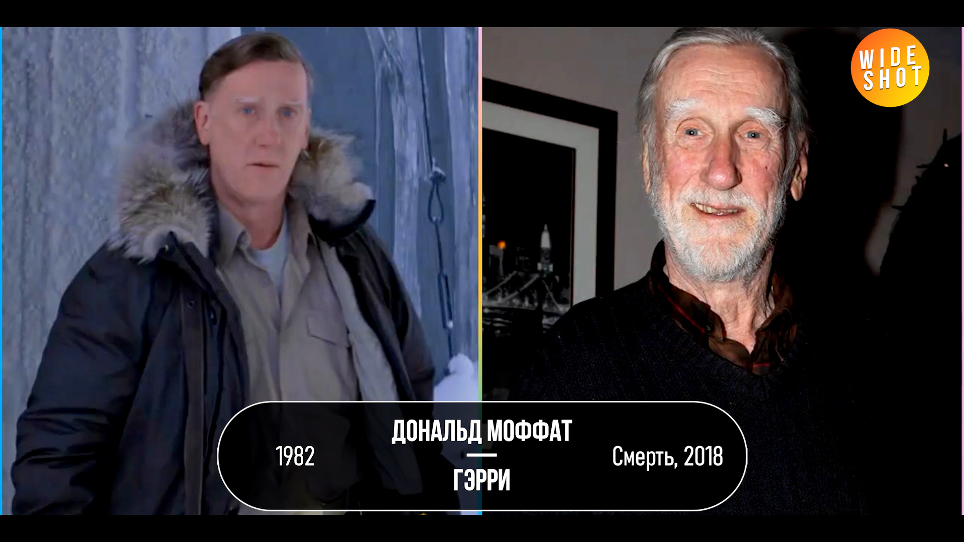 THE SOMETHING (1982): THE ACTORS THEN AND NOW (40 YEARS LATER) - Video review, Movies, Hollywood, Actors and actresses, Celebrities, Something, I advise you to look, What to see, John Carpenter, Movies of the 80s, VHS, Kurt Russell, It Was-It Was, Fantasy, Video, Youtube, Longpost