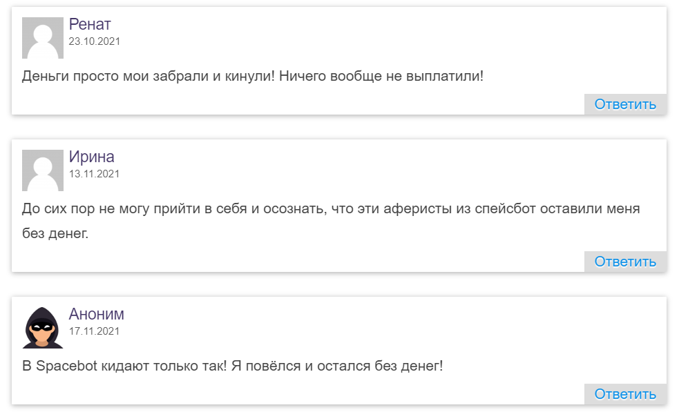 SPACEBOT are scammers! Payments are blocked, users are threatened, the number of victims is growing. Soon the whole pyramid will collapse! - My, Cryptocurrency, Exposure, Fraud, Financial Pyramide, Longpost, Negative