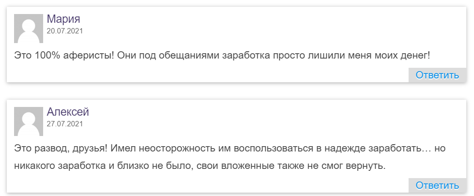 SPACEBOT are scammers! Payments are blocked, users are threatened, the number of victims is growing. Soon the whole pyramid will collapse! - My, Cryptocurrency, Exposure, Fraud, Financial Pyramide, Longpost, Negative