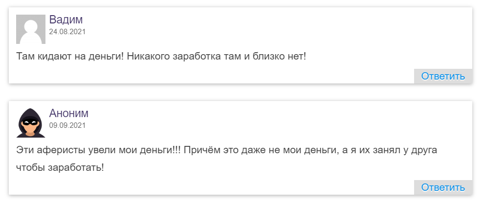 SPACEBOT are scammers! Payments are blocked, users are threatened, the number of victims is growing. Soon the whole pyramid will collapse! - My, Cryptocurrency, Exposure, Fraud, Financial Pyramide, Longpost, Negative