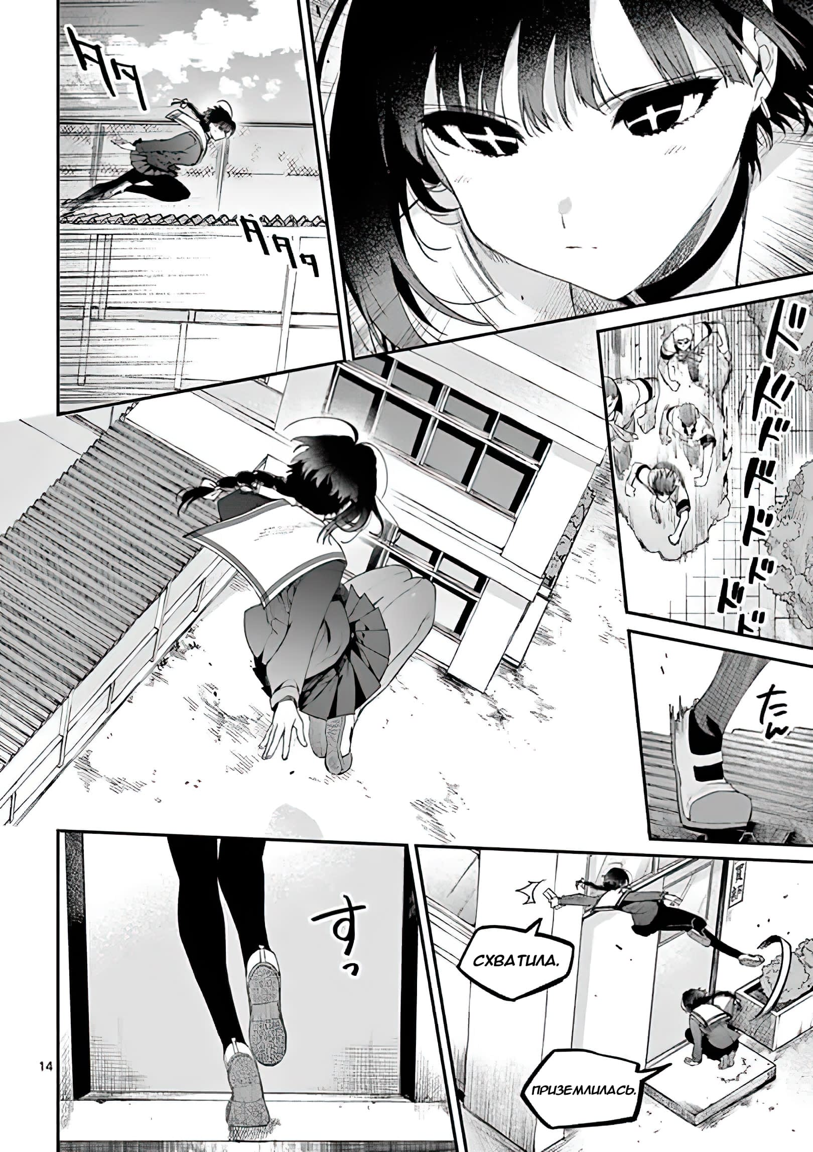 She is a maid - School, Milota, Comedy, Manga, Housemaid, Daily routine, Killer, Longpost