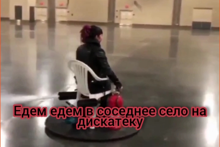 Едем едем в соседнее село на дискатеку - Интересное, Юмор, Видео, YouTube