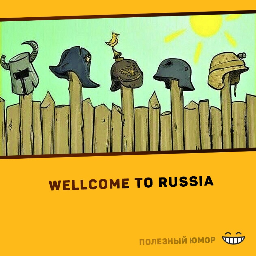Welcome to Russia... - Politics, Russia, Aggression, The Great Patriotic War
