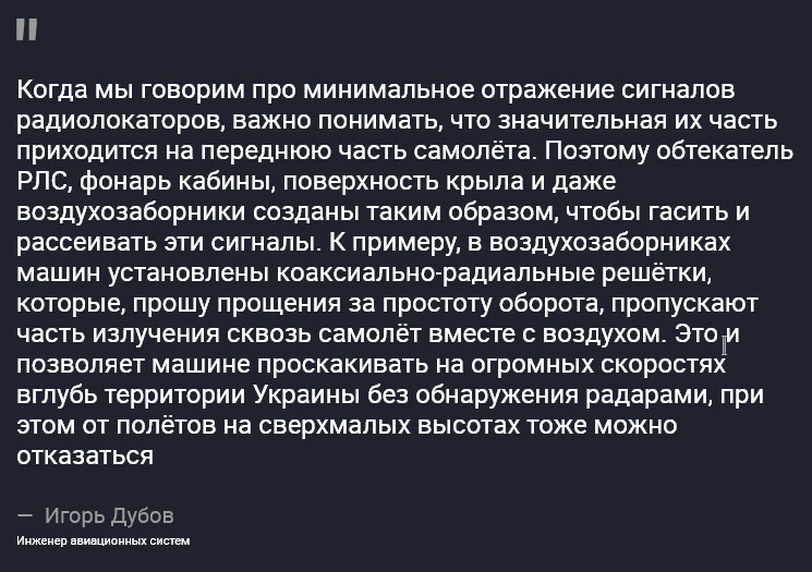 Удар пятым поколением - Политика, Военная техника, Спецоперация, Технологии, Военная авиация, Военные, Наука, Видео, Длиннопост