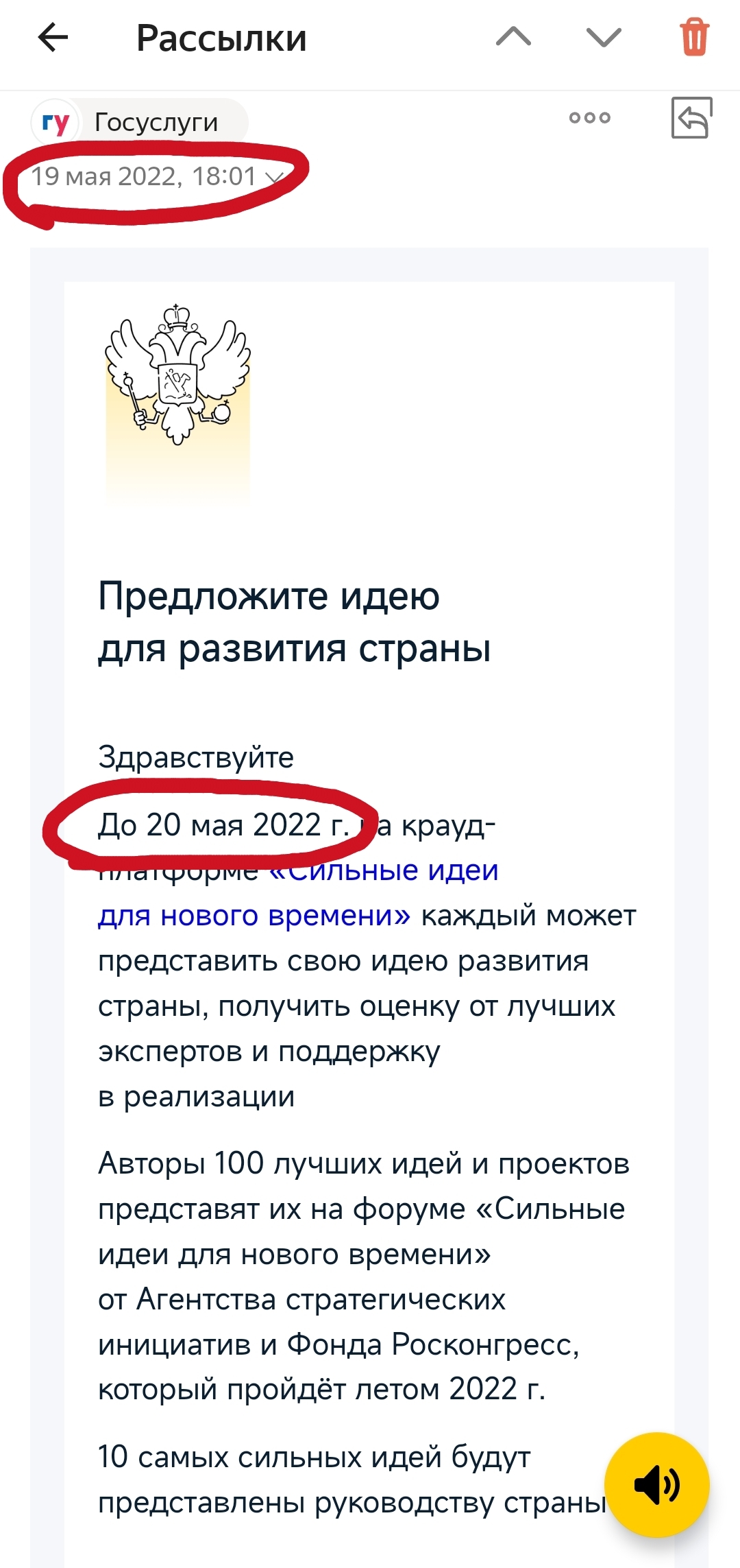 ГОСУСЛУГИ : у тебя 5 часов 59 минут. Время пошло, сынок! | Пикабу