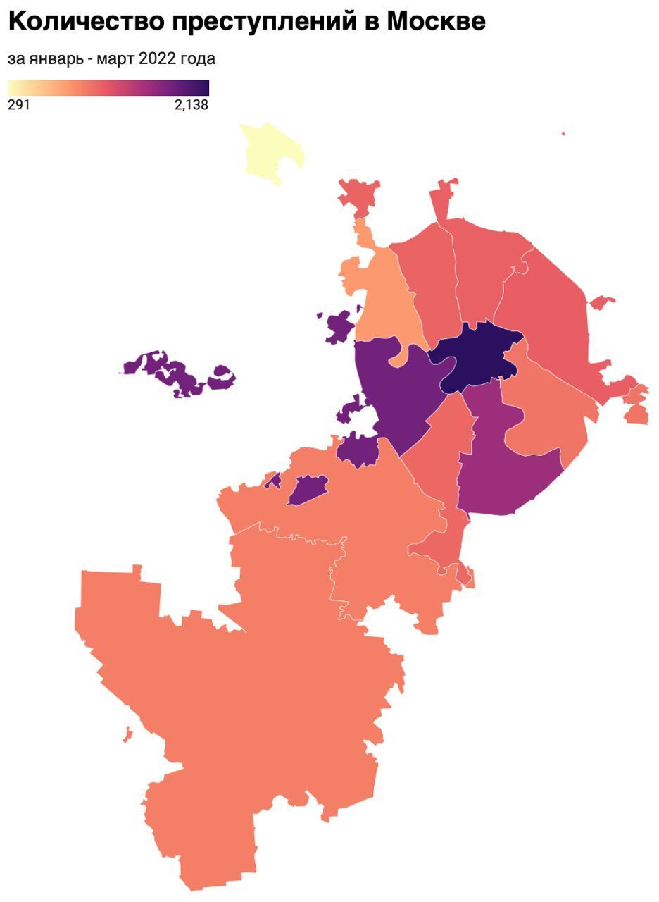 Где в Москве совершается больше всего преступлений? | Пикабу