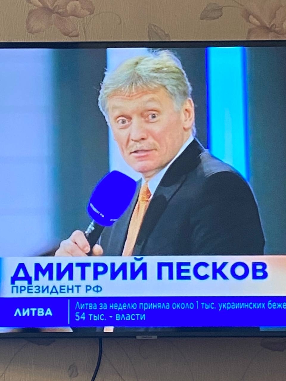 Yes, I'm shocked - Russia, The television, Dmitry Peskov, The president, Error, Typo