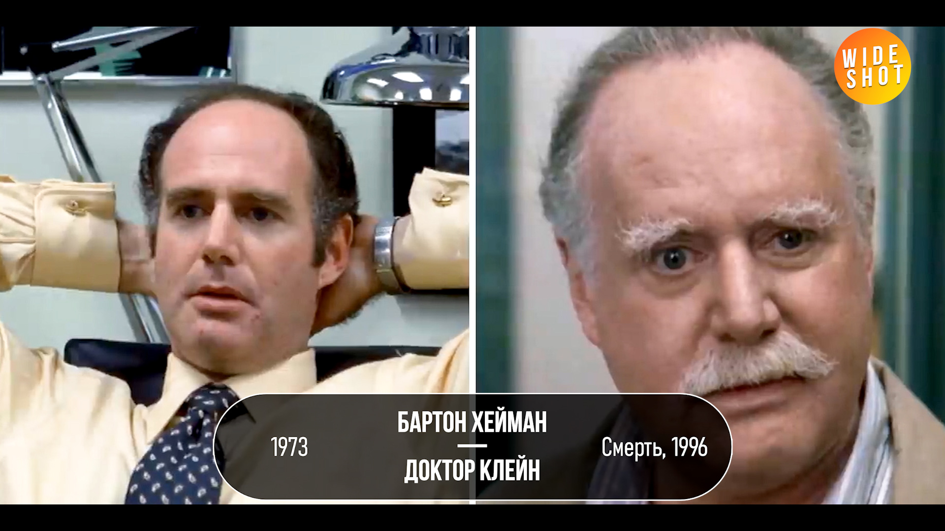 ИЗГОНЯЮЩИЙ ДЬЯВОЛА (ЭКЗОРЦИСТ): АКТЕРЫ ТОГДА И СЕЙЧАС (1973 vs. 2022) - Голливуд, Актеры и актрисы, Знаменитости, Видеообзор, Фильмы, Было-Стало, Изгоняющий дьявола, Ужасы, Фильмы ужасов, Советую посмотреть, Что посмотреть, Длиннопост, Видео, YouTube