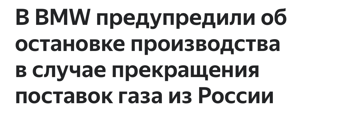 Про бмв-шников - Моё, BMW, Политика, Авто, Угроза, Картинка с текстом