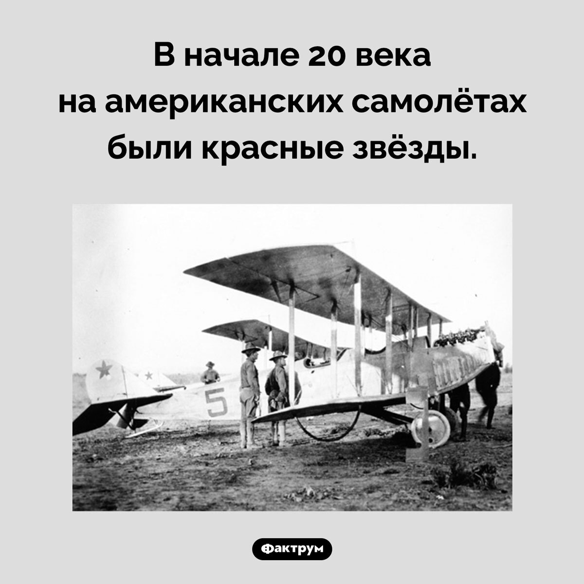 Подборка интересных фактов № 70 - Подборка, Факты, Познавательно, Картинка с текстом, Фактрум, Длиннопост