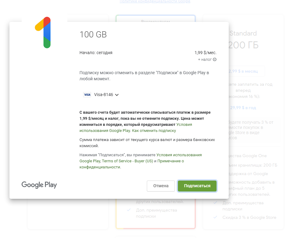 How to link a virtual card and pay for a Google subscription - Android, Google, Appendix, Sanctions, Google play, Longpost