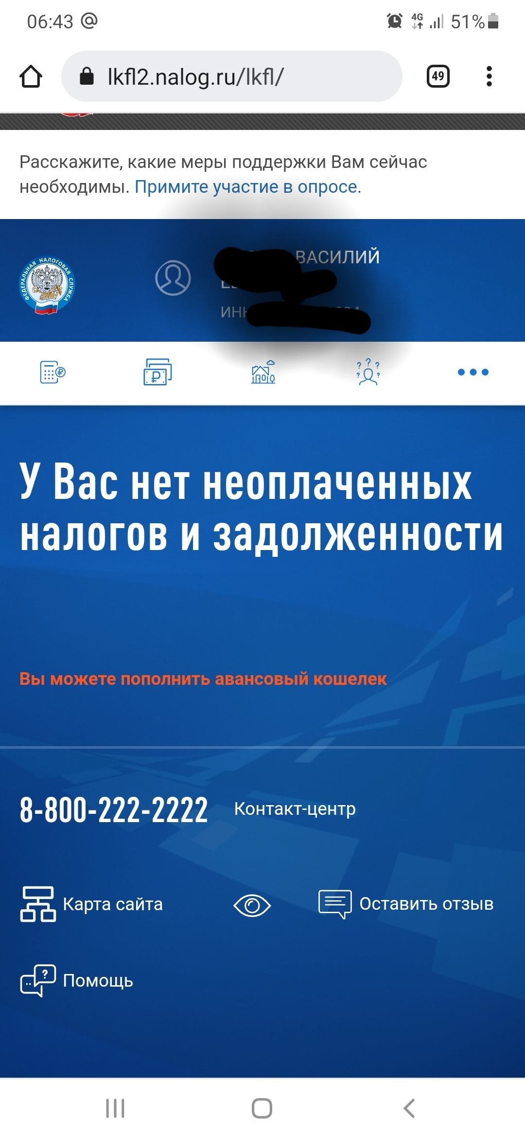 Госуслуги | Пикабу