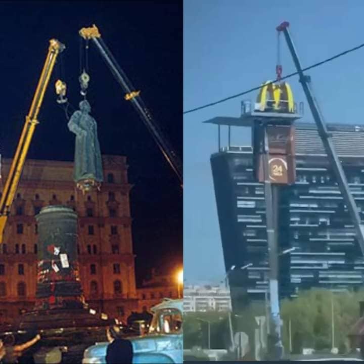 Moscow 1991-2022 - History of the USSR, История России, the USSR, Monument, Moscow