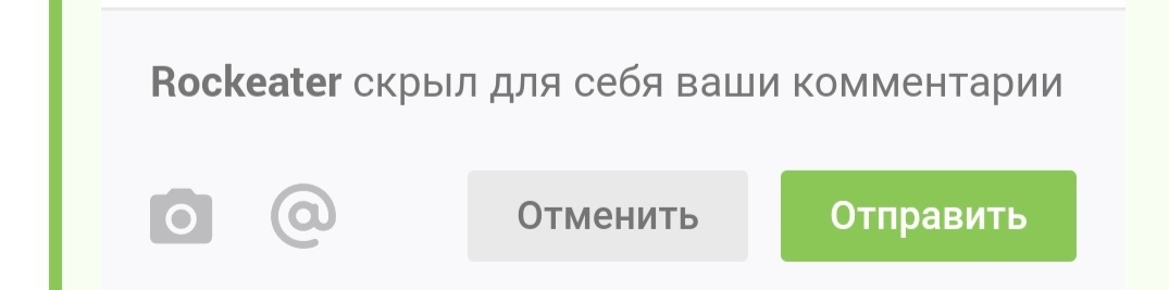 Царский лайфхак - Петровский загиб, Эксперимент, Мат, Русский язык, Юмор, Лайфхак, Комментарии на Пикабу, Скриншот, Длиннопост