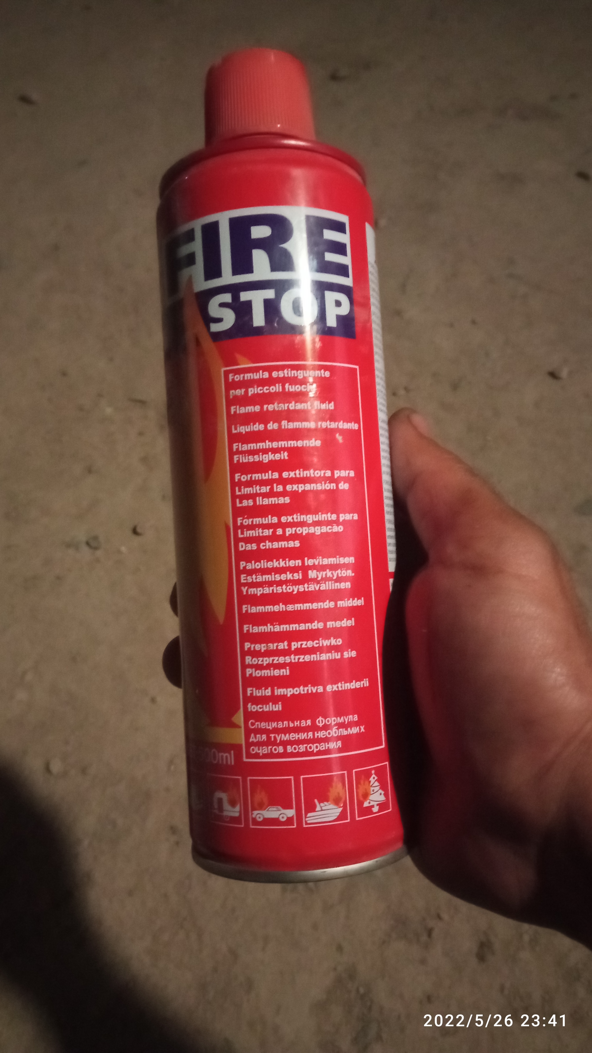 Fire extinguisher or what? - My, Auto, Fire extinguisher, Longpost