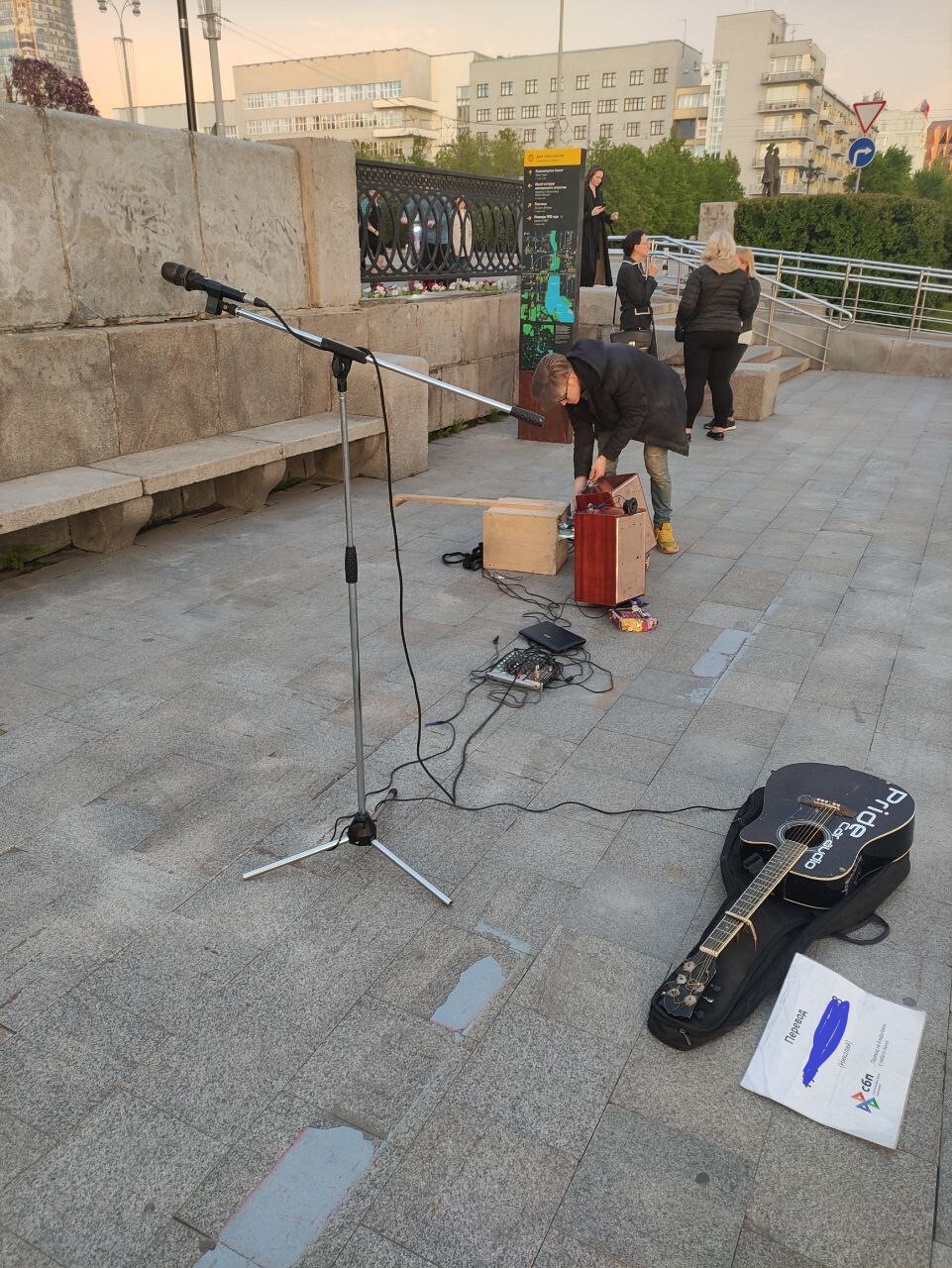 Help street musician Nikolai - My, No rating, The strength of the Peekaboo, Dobrovspyshka, Musicians, Help, Yekaterinburg, Longpost