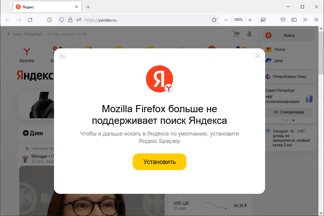     Firefox  Android - YouTube