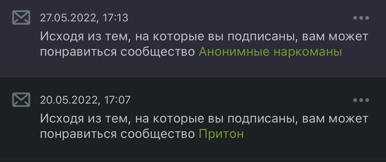 Поменял, называется, ник… - Моё, Смена ника, Непонятно, Сообщество, Рекомендации, Пикабу