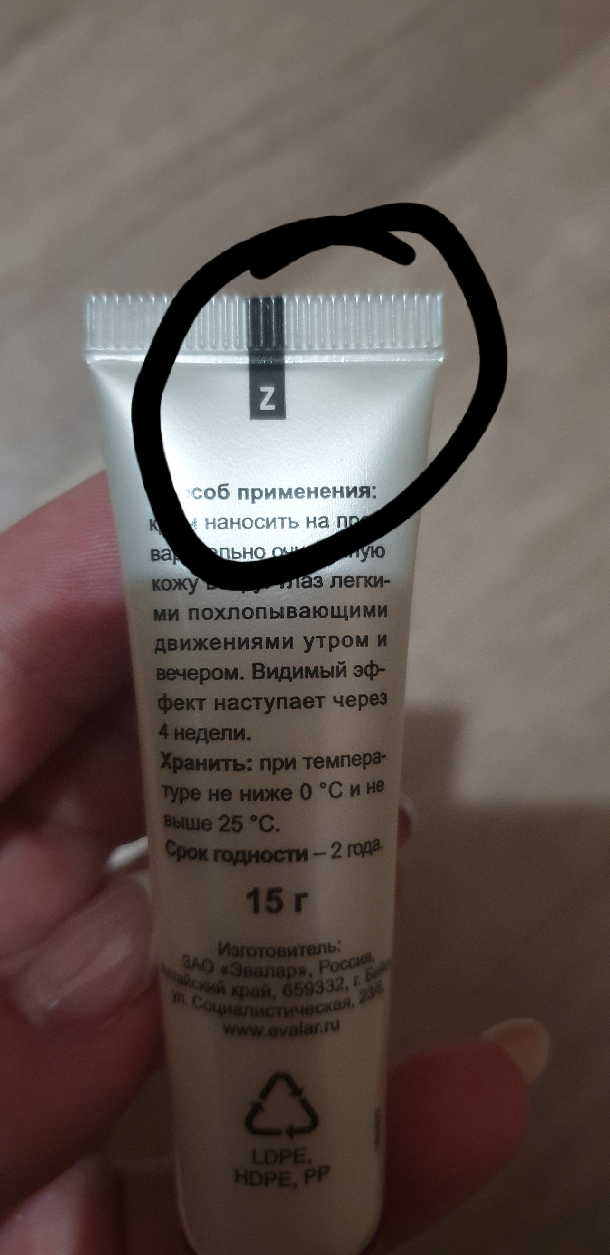 Добро пожаловать в Zомбилэнд? - Моё, Интересное, Общество, Горячее, Странный юмор