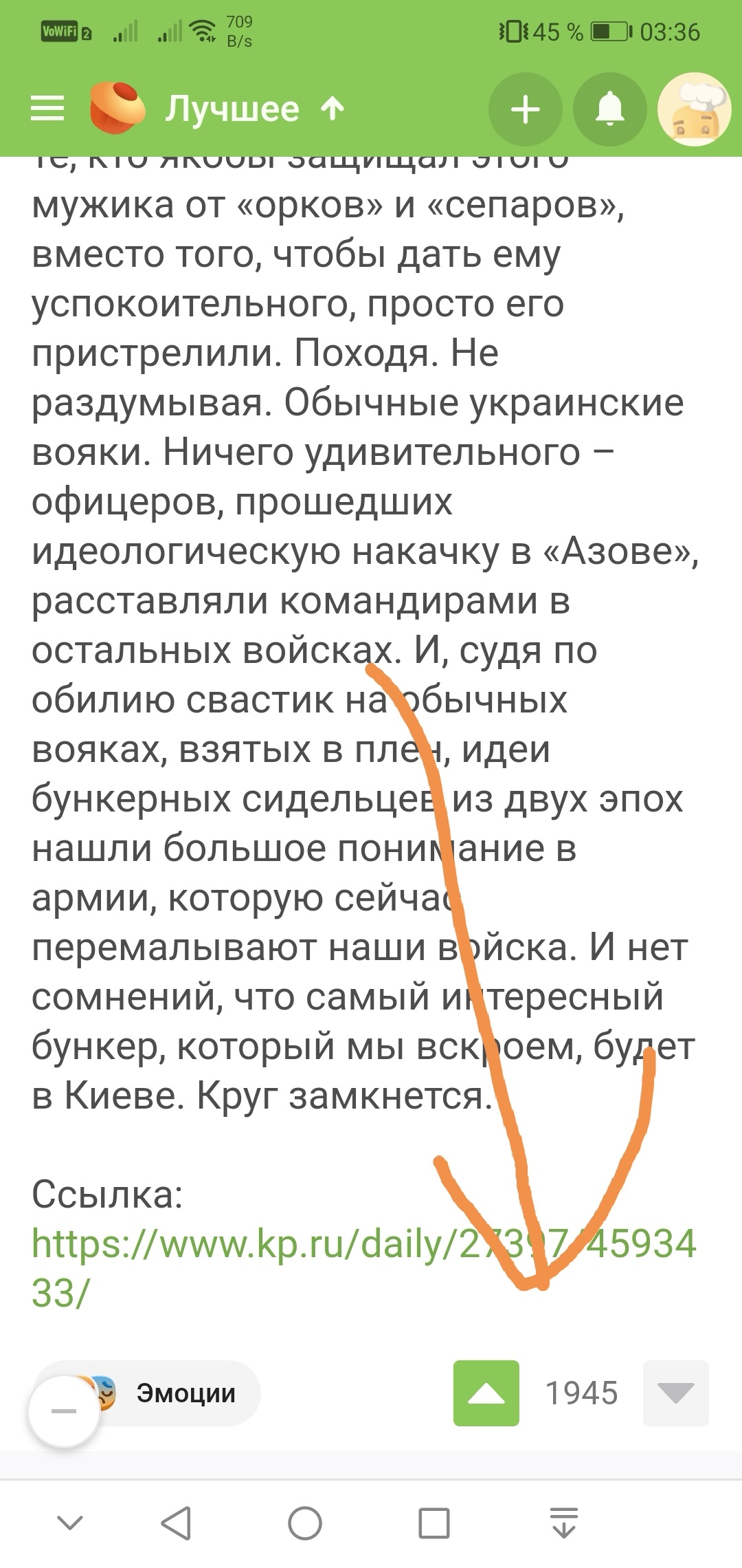 Сдача в плен Азовстали. Интересное совпадение цифр - Совпадение? не думаю, Начало конца, Длиннопост, Политика