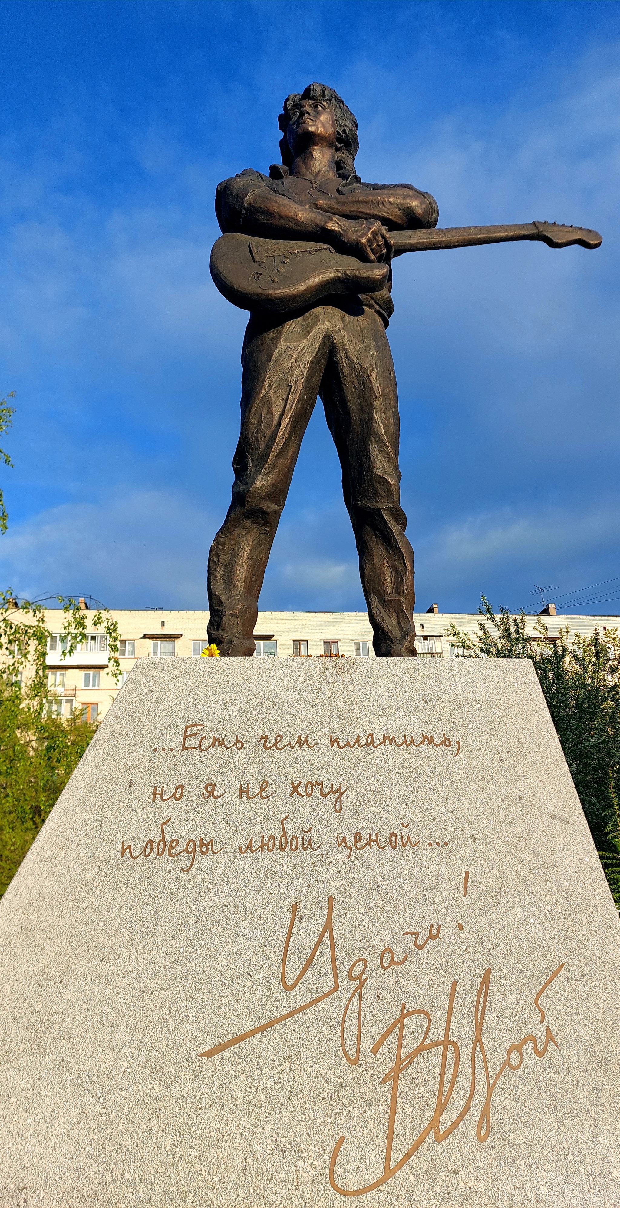 There is something to pay, but I do not want - My, Viktor Tsoi, Saint Petersburg, Music, Monument, Russian rock music