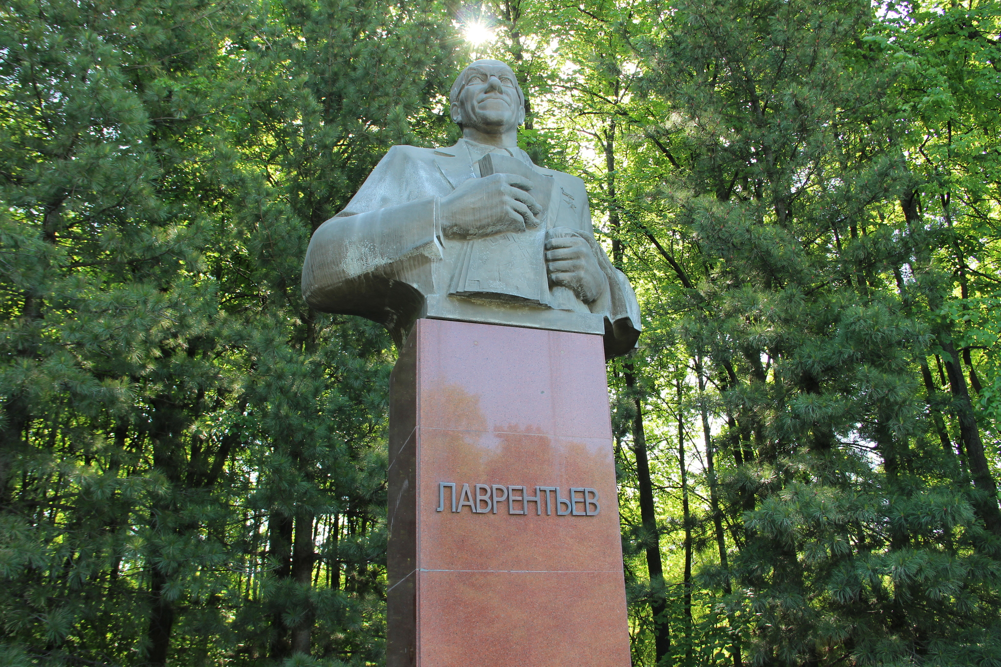 Monuments of the Novosibirsk Akademgorodok - My, The photo, Nature, Siberia, Monument, Mouse, Novosibirsk, Akademgorodok, Fox, Bronze, Marble, Granite, Bust, Animals, Modern Art, Sculpture, Art, Russia, Street photography, Summer, The science, Longpost