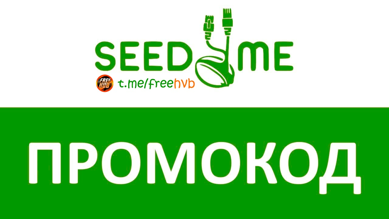 Доступ к Seed4Me VPN на 6 месяцев