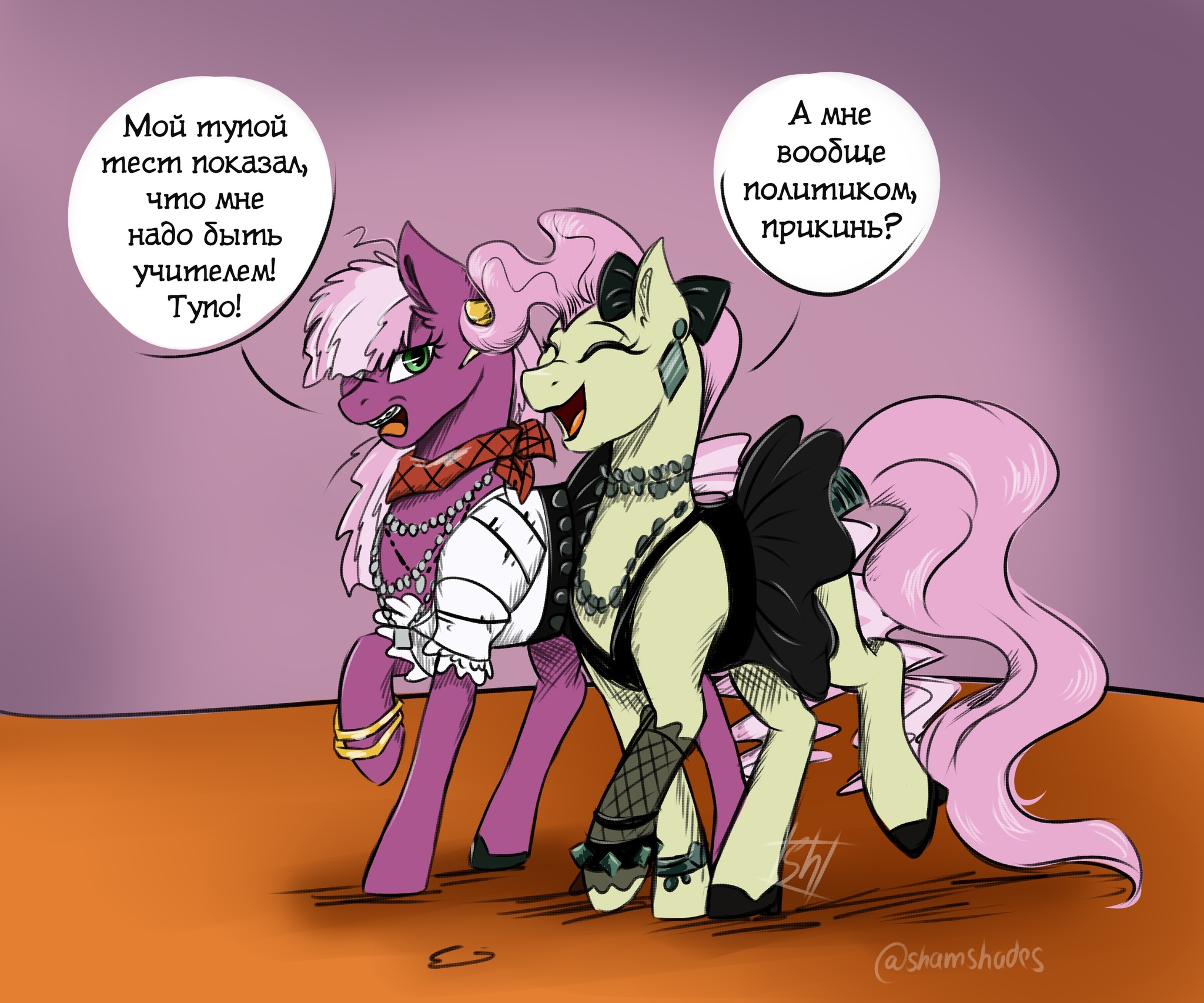 rebellious time - My little pony, PonyArt, Cheerilee, Mayor Mare