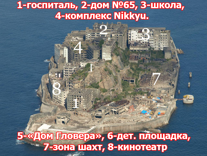 Why is the world's most populated island empty today? - My, Informative, Story, Facts, Research, Nauchpop, Japan, Hashima, Coal, Nagasaki, Mine, Корея, Island, Abandoned, ghost town, Video, Youtube, GIF, Longpost
